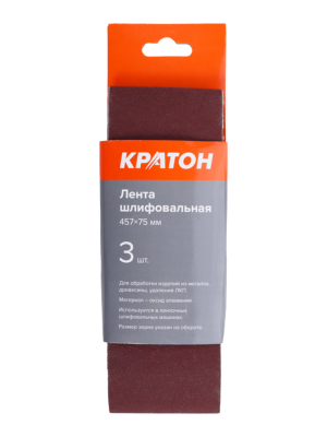 Лента шлифовальная Кратон 457x75xP240 3 шт
