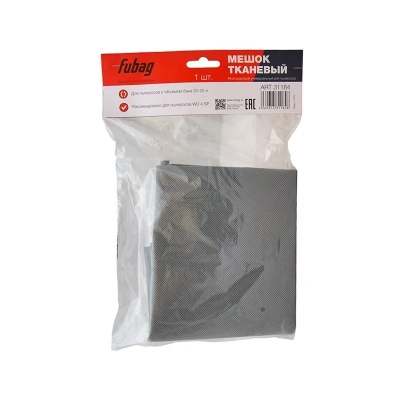 Мешок тканевый многоразовый Fubag 20-25 л для пылесосов серии WD Fubag 4SP 1 шт.