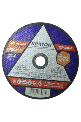 Круг отрезной по металлу Кратон "Профи" WA46SBF 180х1,6х22,2 мм