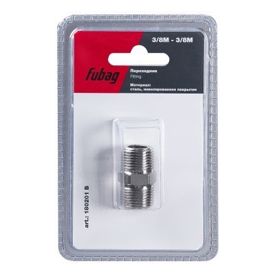 Переходник Fubag 3/8 дюйма M на 3/8 дюйма М, блистер 1 шт