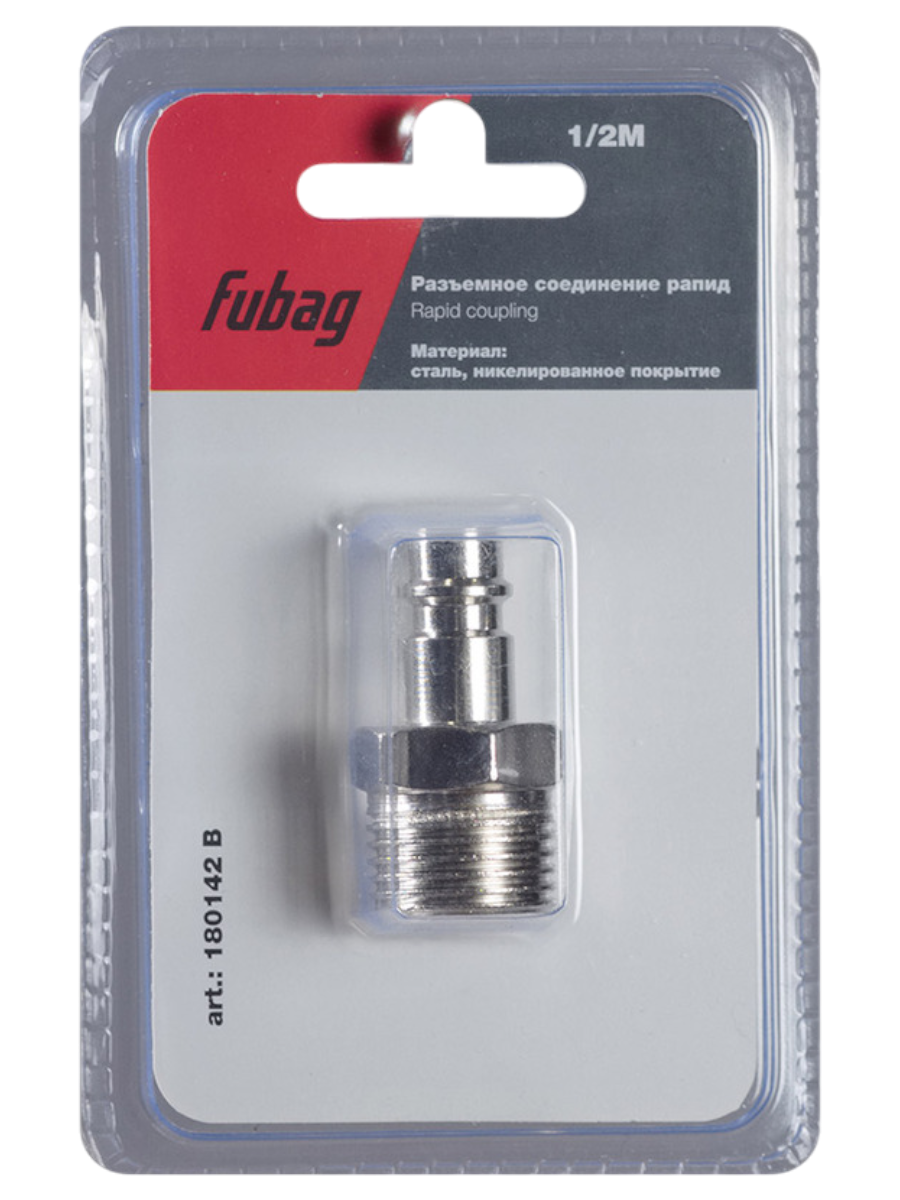 Фото Соединение разъемное Fubag рапид (штуцер) 1/2" M наружнная резьба блистер 1 шт от004001373