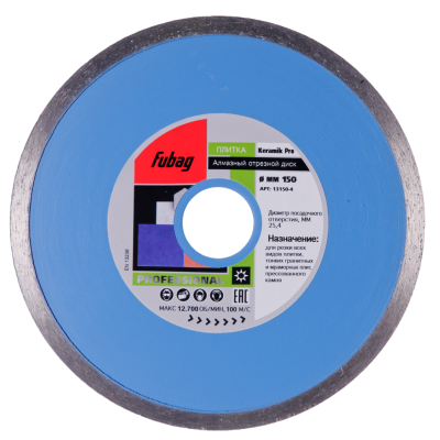 Алмазный отрезной диск Fubag Keramik Pro D150 мм/ 25.4 мм для плитки