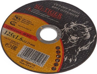 Отрезной круг TIGER Abrasive 125x1,6x22,23 мм