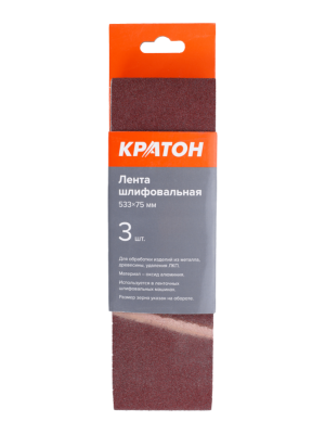 Лента шлифовальная Кратон 533x75xP100 3 шт