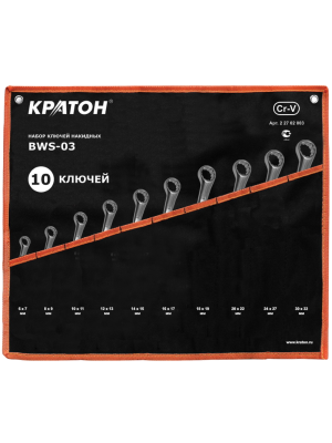 Набор ключей накидных Кратон BWS-03 10 пр.