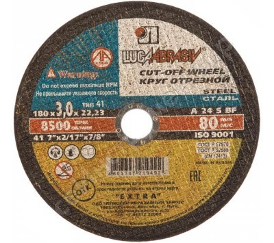 Отрезной круг Луга A 24 S BF 180х3.0х22 мм