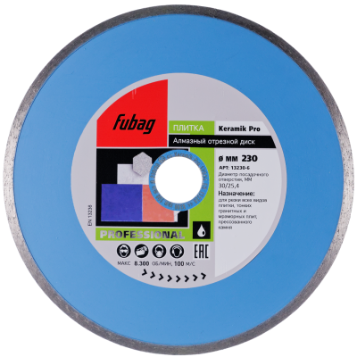 Алмазный отрезной диск Fubag Keramik Pro D230 мм/ 30-25.4 мм по керамике