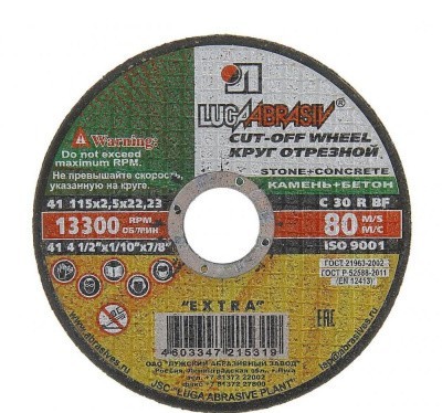 Отрезной круг Луга C 30 R BF 115х2.5х22 мм