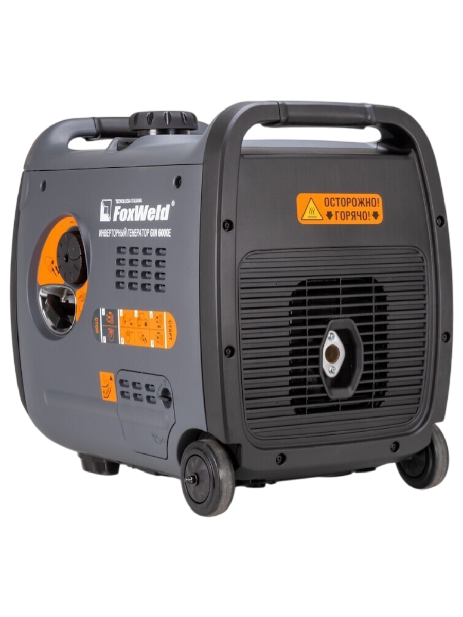 Фото Генератор бензиновый инверторного типа GIN 6000E от010001817