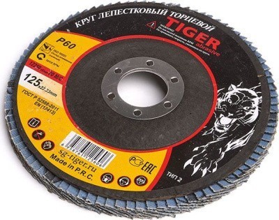 Лепестковый торцевой круг PROFI TIGER Abrasive 125 P80
