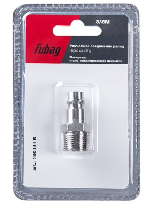 Соединение разъемное Fubag рапид (штуцер) 3/8" M наружнная резьба блистер 1 шт (8641964 - аналог 180141 B)