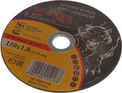 Отрезной круг TIGER Abrasive 150x1,8x22,23 мм