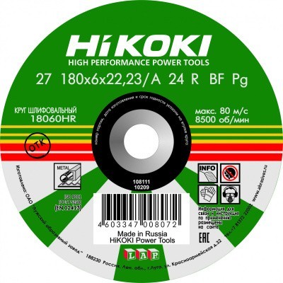 Обдирочный круг HiKOKI A 24R 180х6х22 мм