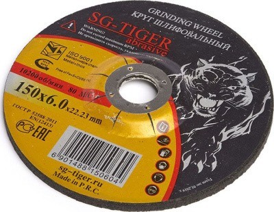 Обдирочный круг TIGER Abrasive 150x6 мм