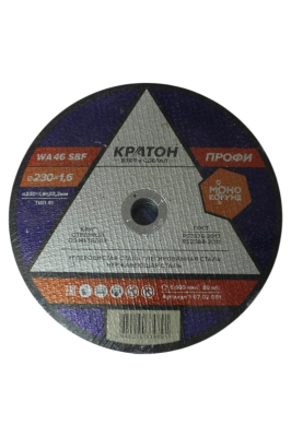 Круг отрезной по металлу Кратон "Профи" WA46SBF 230х1,6х22,2 мм
