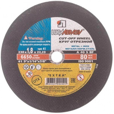 Отрезной круг Луга A 40 S BF 230х1.8х22 мм