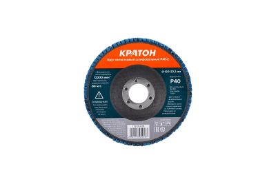Круг лепестковый шлифовальный Кратон Ø125 мм P40-Z