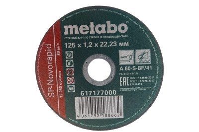 Отрезной круг Metabo SP-Novorapid 125x1,2x22,2 мм