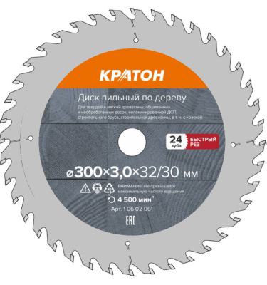 Диск пильный по дереву, чистый рез Кратон Ø305х32/30х3,0 мм, 48Т