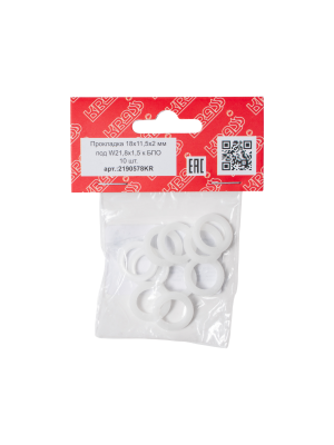Комплект прокладок 18х11,5х2 мм KRASS (под W21,8х1,5) к БПО нейлон