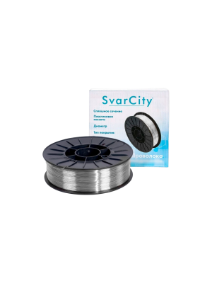 Сварочная проволока алюминиевая SvarCity ER-4043 (AlSi5, Св-АK5), Ø 1,0 мм, 0.5 кг *