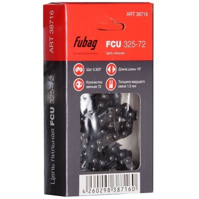 Цепь Fubag шаг 0.325 толщина приводного звена 1.5 мм 72 зв.