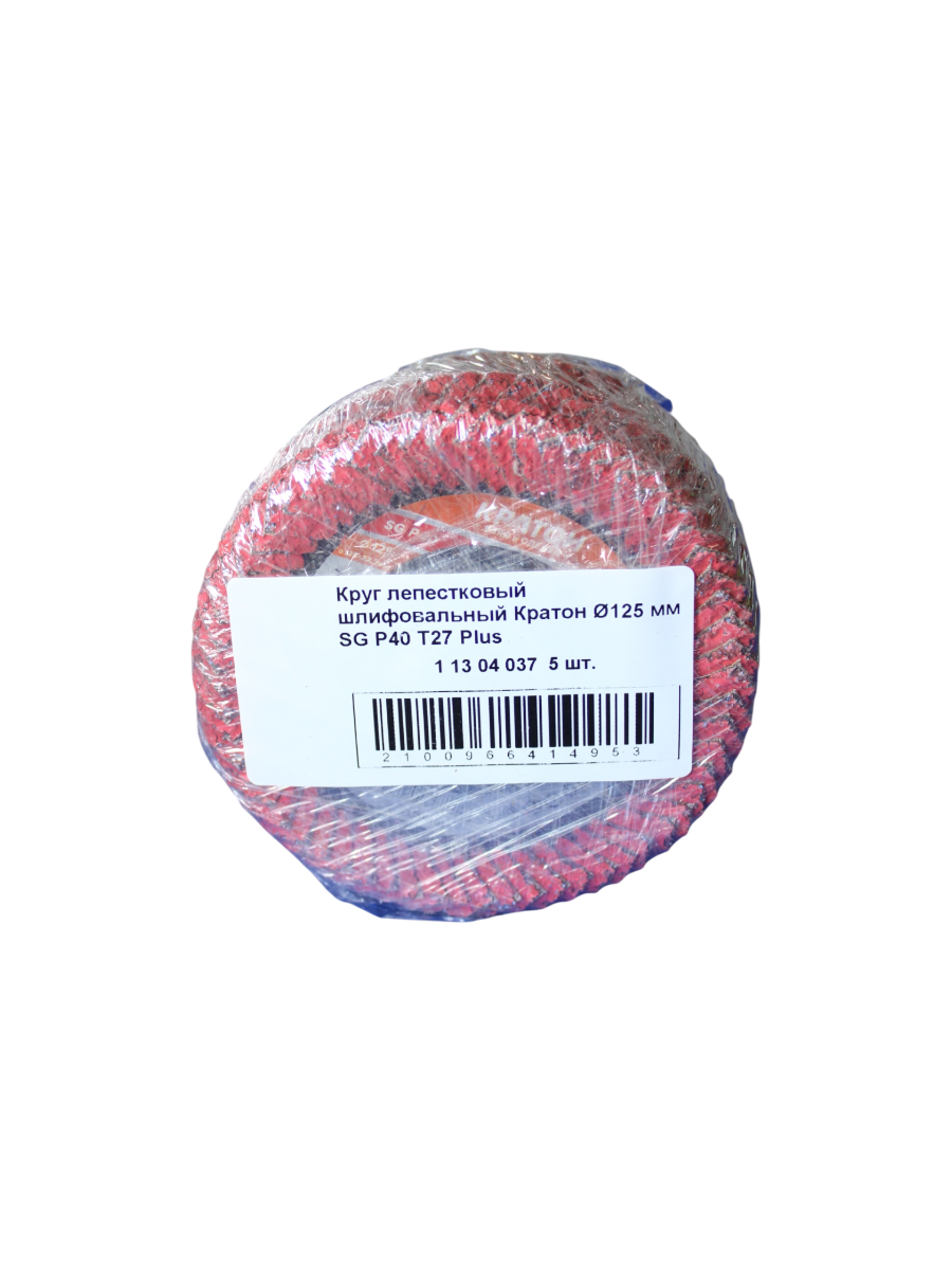 Фото Круг лепестковый шлифовальный Кратон Ø125 мм СG Р40 Т27 Plus от002004075