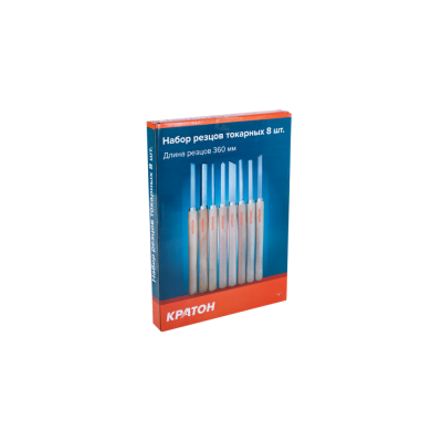 Набор резцов токарных Кратон 8 шт