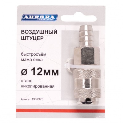 Штуцер Aurora мама ёлка d.12мм F, никелированная сталь