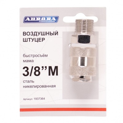 Штуцер Aurora мама с наружной резьбой 3/8M, никелированная сталь