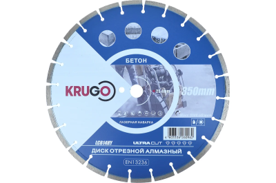 Диск алмазный Krugo сегмент, лазерная сварка