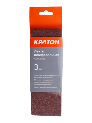 Лента шлифовальная Кратон 457x75xP40 3 шт
