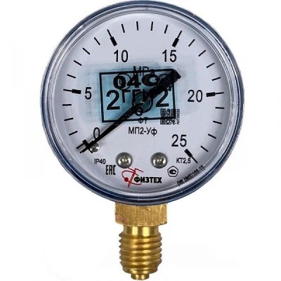 Манометр Оберон МП2-Уф 0-25,0 МПа мет. корпус d50 Кис (с поверкой)