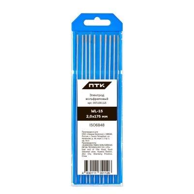 Вольфрамовый электрод ПТК WL-15; 2,0х175 мм, AC/DC, упак.10 шт.