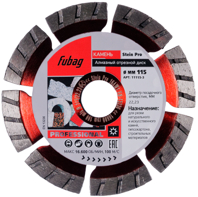 Алмазный отрезной диск Fubag Stein Pro D115 мм/ 22.2 мм по камню