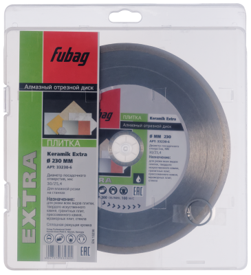 Алмазный отрезной диск Fubag Keramik Extra D230 мм/ 30-25.4 мм по керамике