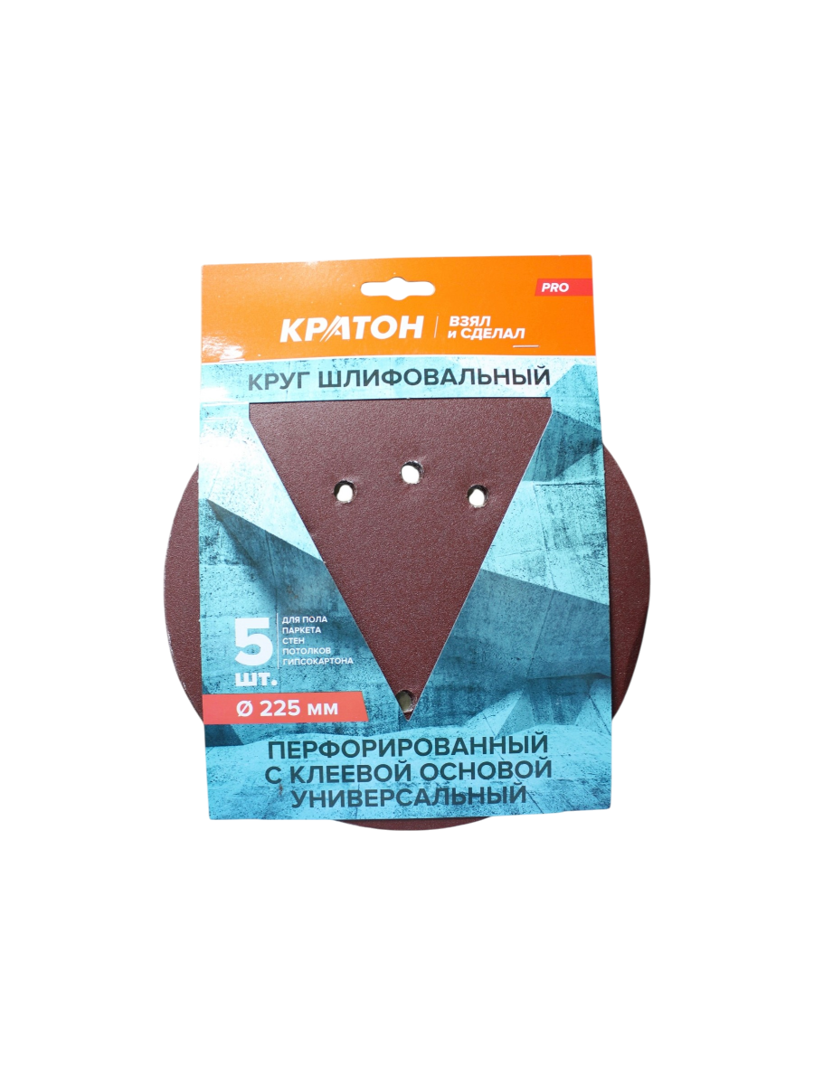 Фото Круги шлифовальные Кратон Ø225мм P180, 10 отверстий, набор 5шт от002004067