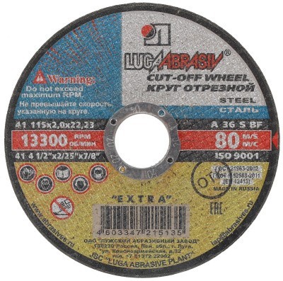 Отрезной круг Луга A 36 S BF 115х2.0х22 мм