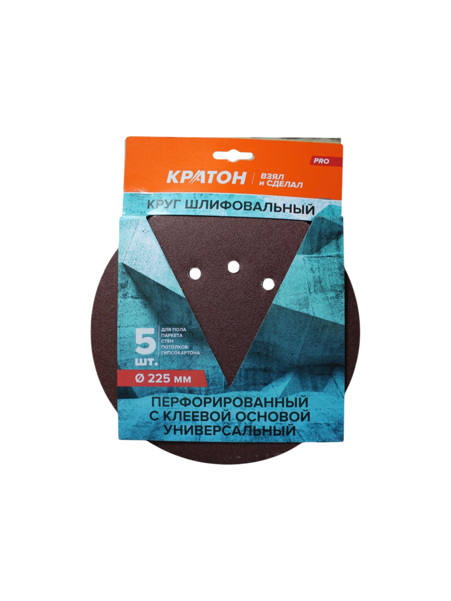 Фото Круги шлифовальные Кратон Ø225мм P100, 10 отверстий, набор 5шт от002004068