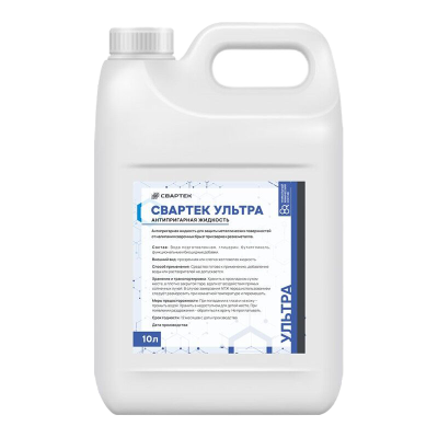 Антипригарная жидкость "СВАРТЕК Ultra" (канистра 10л, на основе химический соединений)
