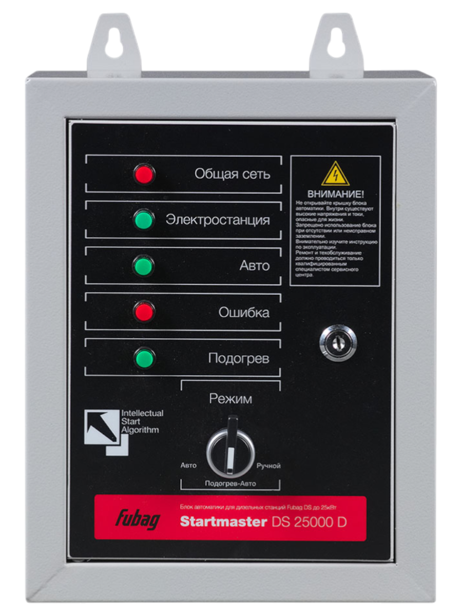 Фото Блок автоматики Fubag Startmaster DS 25000 D (400V) для дизельных электростанций (DS_7000_DA_ES DS_14000_D (646217) от004000939