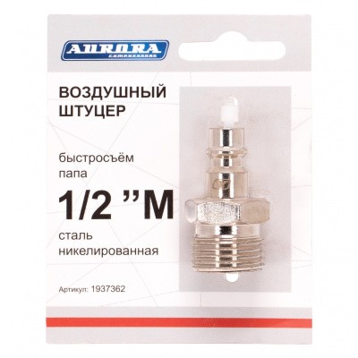 Штуцер Aurora папа с наружной резьбой 1/2M, никелированная сталь