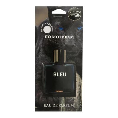 Ароматизатор Prime Car Perfume по мотивам (Bleu), 12 г