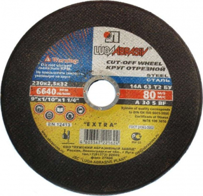 Отрезной круг Луга A 30 S BF 230х2.5х32 мм