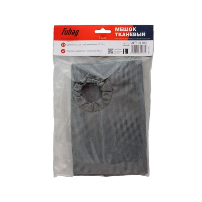 Мешок тканевый многоразовый Fubag 12-17 л для пылесосов серии WD Fubag 3 1 шт.
