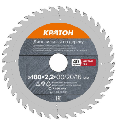 Диск пильный по дереву, чистый рез Кратон Ø180х30/20/16х2,4 мм, 40Т