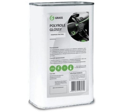 Полироль-очиститель пластика GRASS "Polyrole Glossy" глянцевый, 5кг