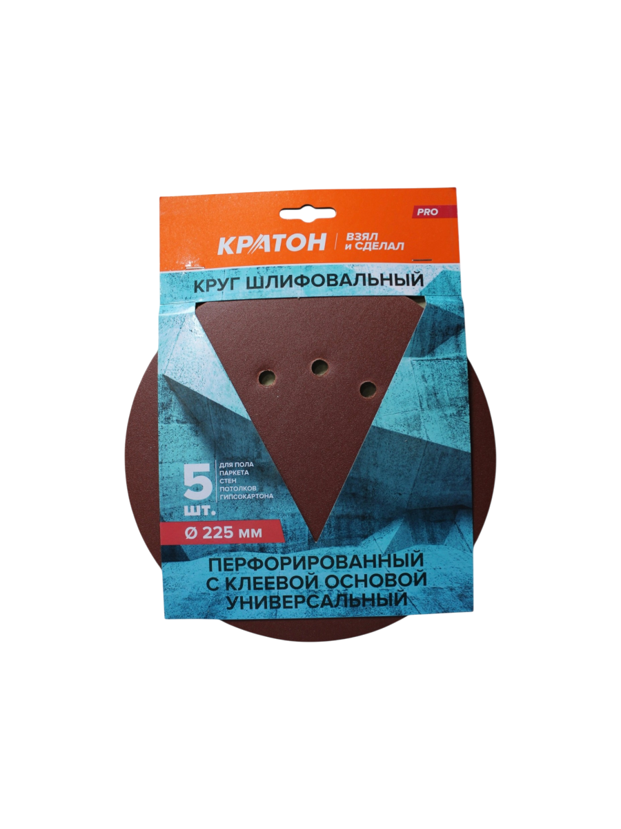 Фото Круги шлифовальные Кратон Ø225мм P240, 10 отверстий, набор 5шт от002004066