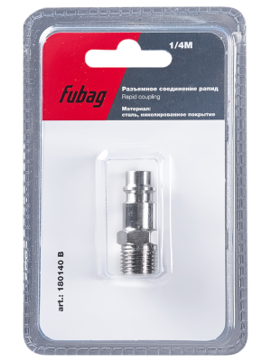 Соединение разъемное Fubag рапид (штуцер) 1/4" M наружняя резьба блистер 1 шт (8641954 - аналог 180140 B)