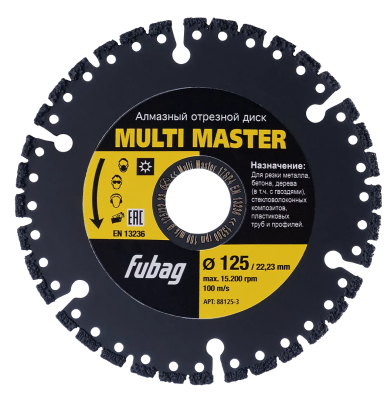 Алмазный диск Multi Master_диам 125/22.2